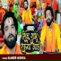 Sameer Mishra
