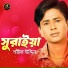 Sharif Uddin