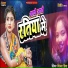 Shilpa Priya