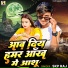 Skp Raj