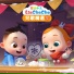 LiaChaCha繁體中文