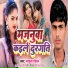 Lavkush Chauhan