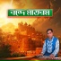 Pritam Kumar