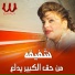 Shafiqa