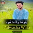 Amjad Rehan
