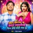 Uday Ujala