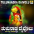 Hemanth