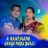 Santanu Sahu, SITAL SAHU
