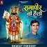 Bhagat Pardeep