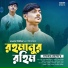 Khondokar Rashed