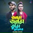 Najmul Hasan