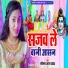 Sonam R Yadav