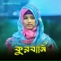 Munmun Khatun