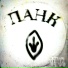 пожар в комнате