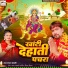 Jappan Japani