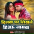 Ravikant Babu