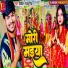 Vikesh Bhojpuriya