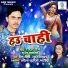 Rahul Raj