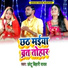 Chhotu Bihari Yadav