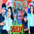 Arjun Akela