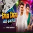 Sunil Sharma