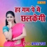 Prkash Rootha
