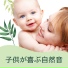 パパママの子育て