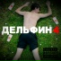 Sokrat feat. zeroswagonme, booqie, pirog