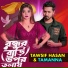 Tawfis Hasan, Tamanna