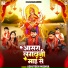 Ashutosh Mishra