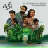 Unnimaya Nambeesan, Vimal Nazar, Reneesh Basheer