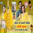 Parshram Bhadana