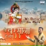 Rimmy Kundra
