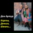 Дон Артур