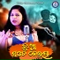 Sanju Mohanty