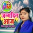 Pooja raj roshan