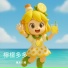 風禾日麗