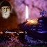 Father Nehme Nehme feat. Carla Ramia