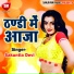 Sakuntla Devi