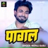 Nepali Babu