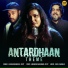 Cizzy, Ujjaini Mukherjee, Ratul Shankar
