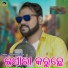 Narendra Deep