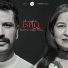 Rekha Bhardwaj, Alif, Siddharth Pandit