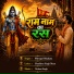 Mitrapal Bhadana
