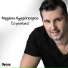 Achilleas Angelopoulos