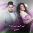 Hussain Ghazal, Aseel Hamim
