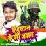Sunil Diljale
