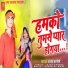 Ajay Kanose