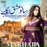 Marhaba