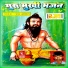 Prem Nagori